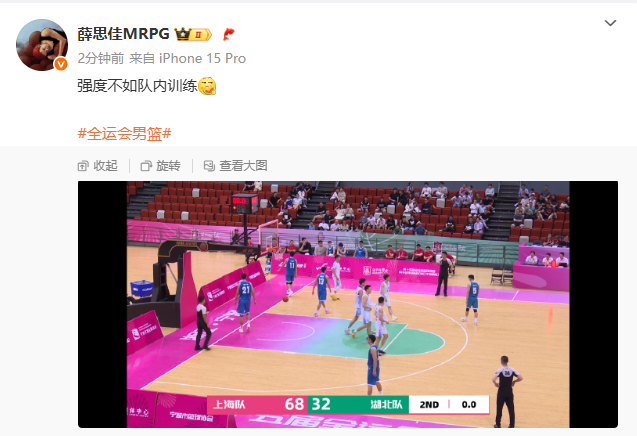 沙特电竞世界杯2025-👀上海半场领先36分！媒体人吐槽：强度不如训练